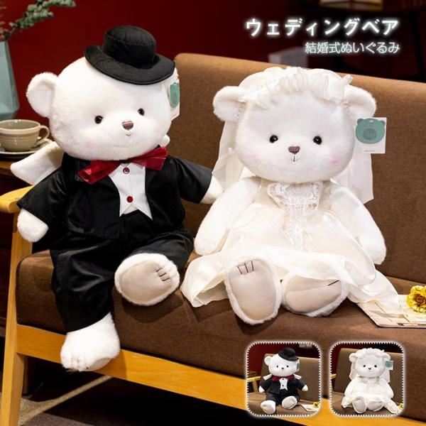 【期間限定！最安値挑戦】 pandahome_pd-bear1163 ぬいぐるみ