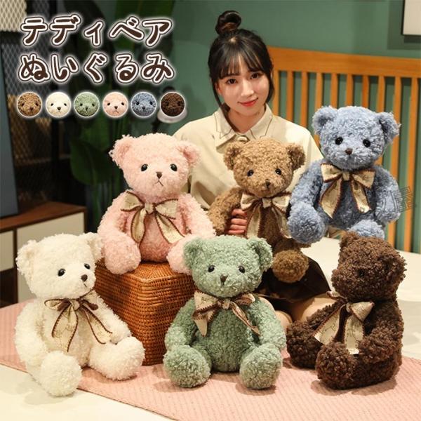 pandahome_pd-bear1490