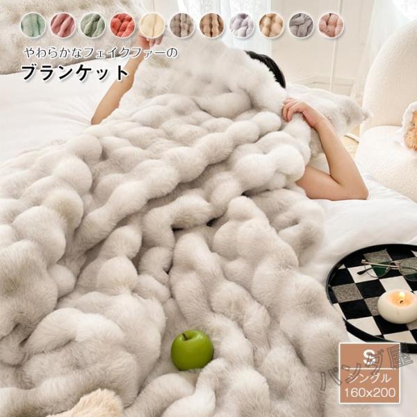まいまいバーバリ毛布 pandahome_pd-blanket1185-160