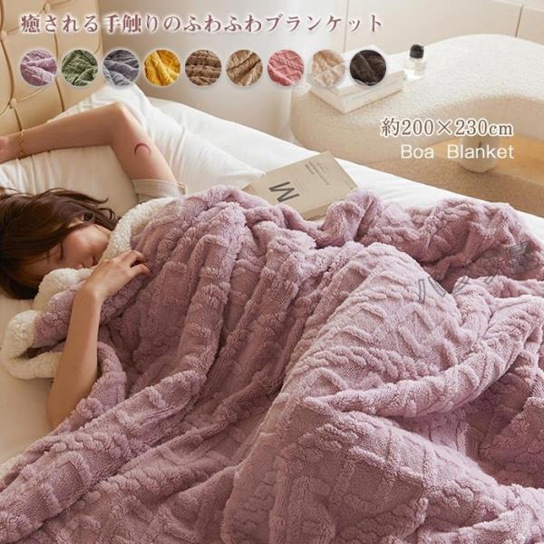 毛布 ブランケット ひざ掛け 二枚合わせ 暖かい フランネル おしゃれ