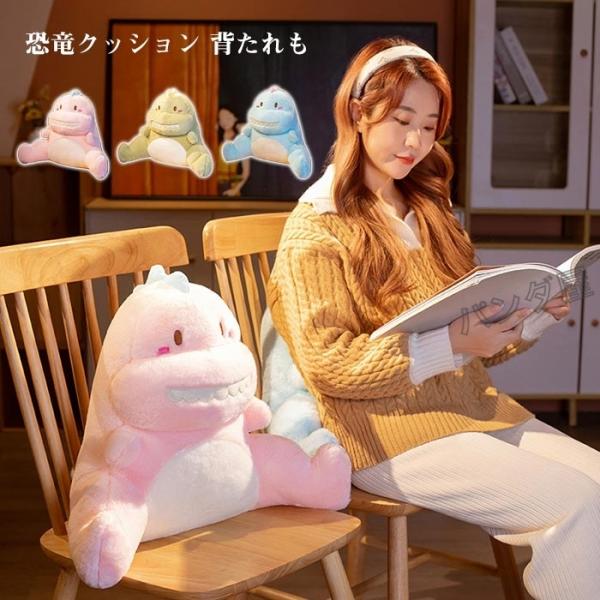 ぬいぐるみ 恐竜 腰当て 腰枕 背もたれ クッション 三角クッション ふわふわ 癒し系 ベッド  ソファ おしゃれ 大きい 雑貨インテリア 50*40*20cm