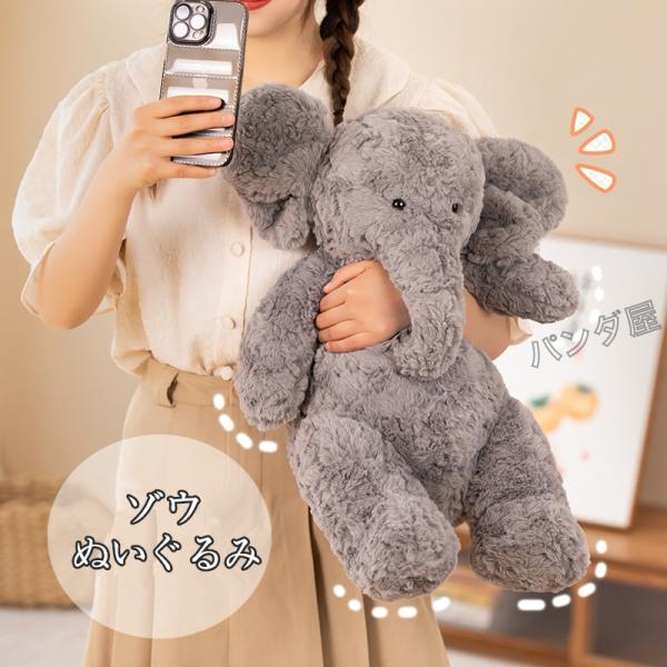  Splootie Elephant ぞう ぞうさん ぬいぐるみ Splootie Elephant ぞう ぞうさん ぬいぐるみ jellycat Splootie