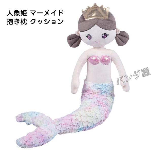 pandahome_pd-fish670