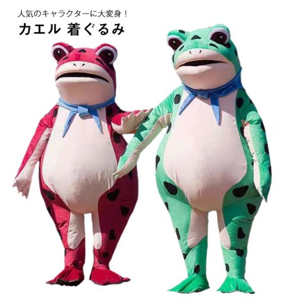 Hello kittyカエル コスチューム ぬいぐるみぷり面ぐるみ未使用 pandahome_pd-frog683