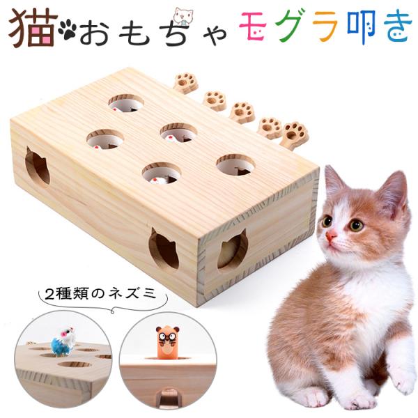 pandahome_pd-pettoys727