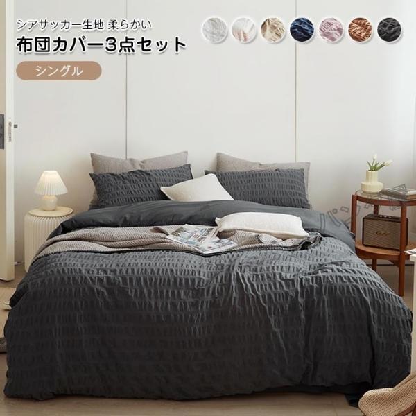 pandahome_pd-piecesuit686-120