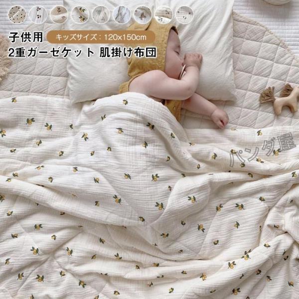 pandahome_pd-quilt909-120