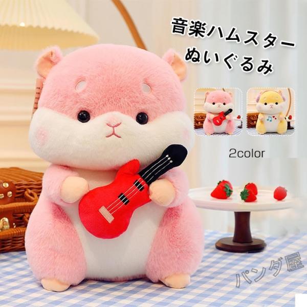 ダンシングハムスター 9体まとめて 現状品 ヴィンテージ ぬいぐるみ pandahome_pd-squirrel1060