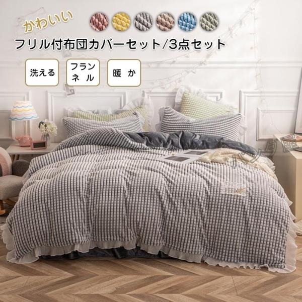 pandahome_pd-three-