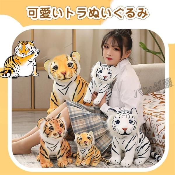特大リアルタイガーぬいぐるみ！リアルマニアルぬいぐるみマットセット