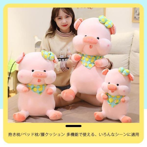 ブタ ぬいぐるみ 特大 豚 大きい ぶた 抱き枕 ふわふわ 柔らかい