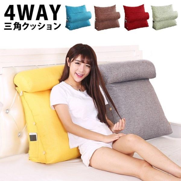 IMIEE 三角クッション 三角枕 ベッド背もたれ 腰枕 Amazon｜IMIEE 三角クッション 三角枕 背もたれ 腰枕 傾斜枕 足