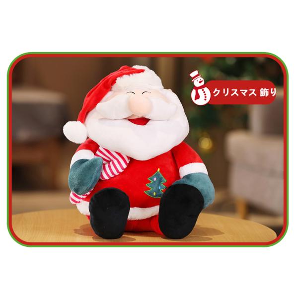 クリスマスぬいぐるみプレゼントサンタクロース 大きい25cm : パンダ屋