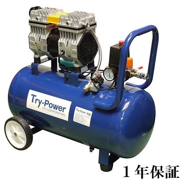 イリイ 1馬力 オイルレスエアーコンプレッサー 静音 39L TR イリイ 1馬力 オイルレスエアーコンプレッサー 静音 39L TR