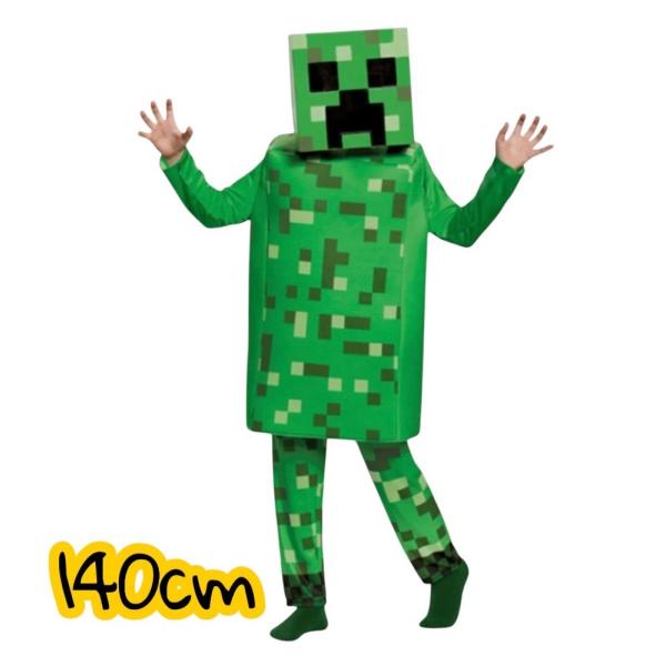 クリーパー ハロウィン 仮装 着ぐるみ キッズ マイクラ コスプレ 3点セット 男の子 140?(XL)