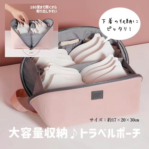 |在庫処分 セール| 残り在庫数(本日0:00時点)：5ピンクピンク●ひし形デザイン！ 特殊な形でブラジャーの型崩れを防止します●超軽量！ 105ｇの軽さで便利です●180°まで開く！ 中の物が簡単に取り出せます●洗濯機で洗える！ 洗濯ネッ...