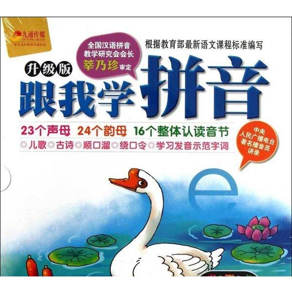 |在庫処分 セール| 残り在庫数(本日0:00時点)：6中国語を話したいビギナーの最初の一冊としてオススメ! リージョン6日本のDVDプレイヤーは通常リージョン2対応なので、再生にはリージョンフリーのプレイヤーが必要になる場合があります。中...