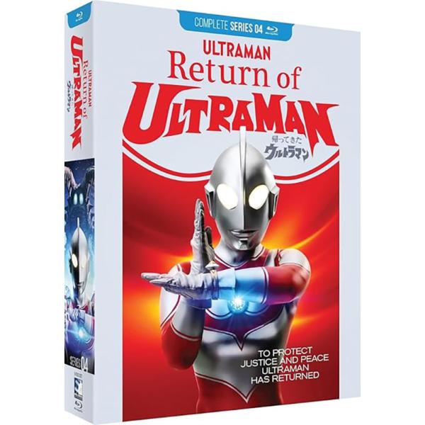 帰ってきたウルトラマン コンプリートシリーズ ULTRAMAN Blu-ray ブルーレイ 特撮
