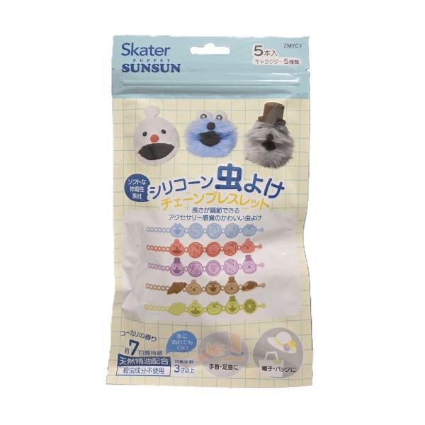 パペットスンスン シリコン 虫よけ  ブレスレット 5本  キャラ 遠足 キャンプ 夏休み 蚊取り
