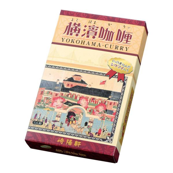 残り在庫数(本日0:00時点)：988【商品説明】横浜名物「崎陽軒のシウマイ」がごろっと入った、風味豊かなレトルトカレー。横浜ならではの味が手軽に楽しめます。お土産にも、ご自宅での特別な一皿にもぴったりです。賞味期限：製造から５ヶ月保存方法...