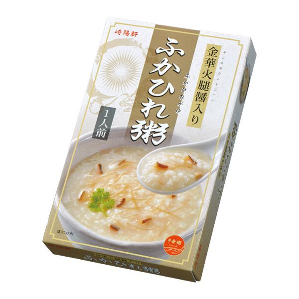 崎陽軒 中華レトルト ふかひれ粥 父の日 ギフト お中元 お歳暮 プレゼント