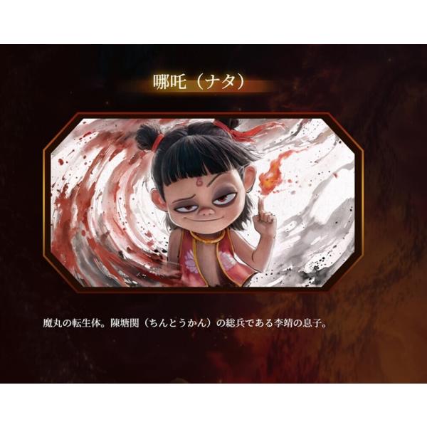 ナタ 〜魔童降臨〜 Blu-ray + DVD 輸入盤 青米国 母の日