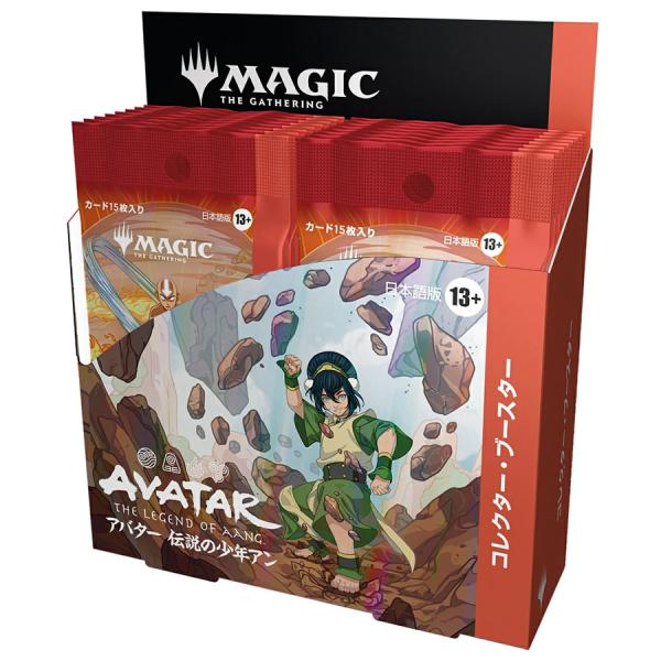 【値下げ】MTG 未開封 アライアンス 英語版 ブースターパック pandora-a3_0195166290799-1