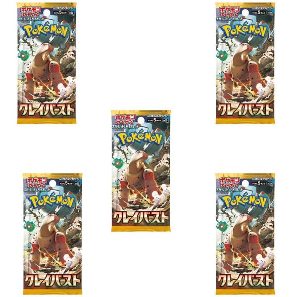 任天堂 ポケモンカードゲーム スカーレット&バイオレット 任天堂 ポケモンカードゲーム スカーレット&バイオレット