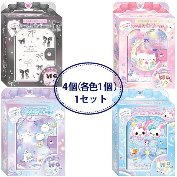 Q-LiA（クーリア） 【4個1セット/即納新品】クーリア バインダー
