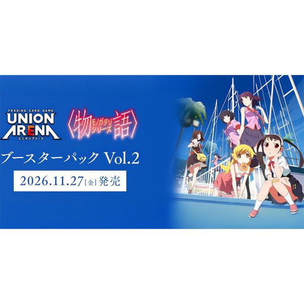 BANDAI（バンダイ） 【26.11月新発売】BANDAI UNION ARENA ブースター