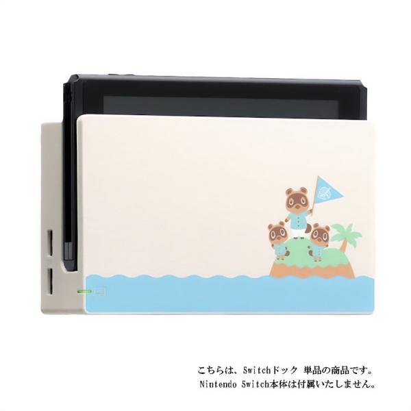どうぶつの森　ドック 任天堂（Nintendo） 【即納新品】My Nintendo Storeストア限定