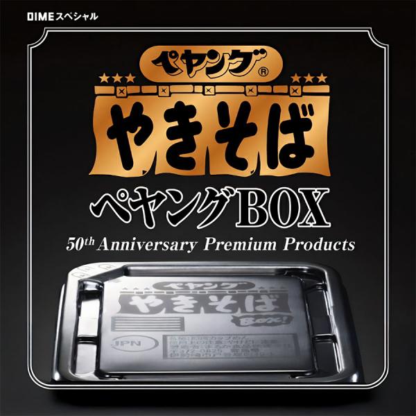 [Release date: January 30, 2026]発売前予約商品。2026年1月入荷予定、商品が入荷され次第、発送させていただきます。万が一商品の品質ついての問題がございましたら、メーカーさんまでご連絡お願いします。初期不良を...