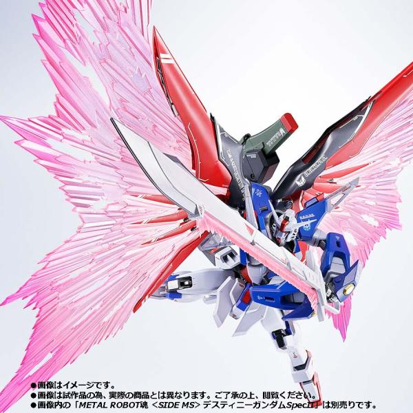 ３点セット　ミーティア　フリーダム　光の翼 大ボリュームの光の翼が付属！『機動戦士ガンダムSEED DESTINY