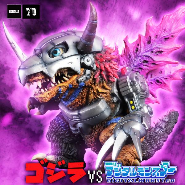 デフォリアル メタルグレイモン G浸食モード b 公式オンラインストア。【3次予約・2026年3月お届け】デフォリアル