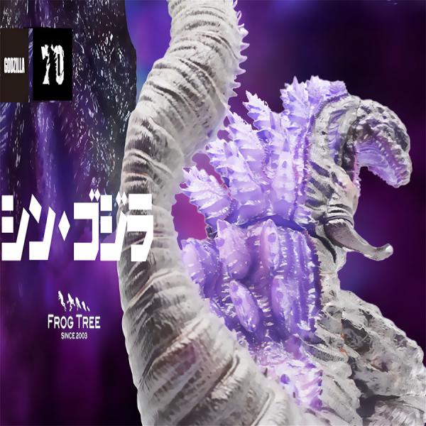BANDAI 【即納新品】GVA-BC ゴジラ(2016) Frog Tree（ノーマル