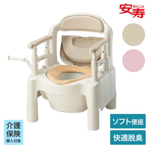 ポータブルトイレ安寿FX-CPソフト便座・快適脱臭ちびくまくん アロン化成 安寿 ポータブルトイレ ちびくまくん FX-CP ソフト
