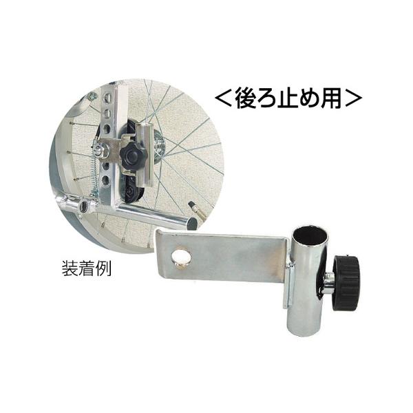 カワムラサイクル ガートル止め金具（後ろ止め用） スタンダード