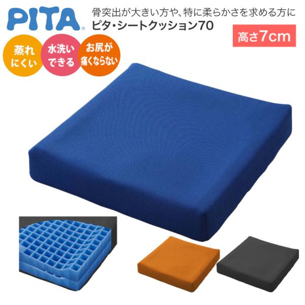Rady ノベルティビッグクッション Rady ノベルティビッグクッション