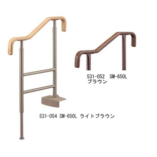 上がり框 手摺り 安寿 上がりかまち用手すり SM-650L （幅21×奥行67×高