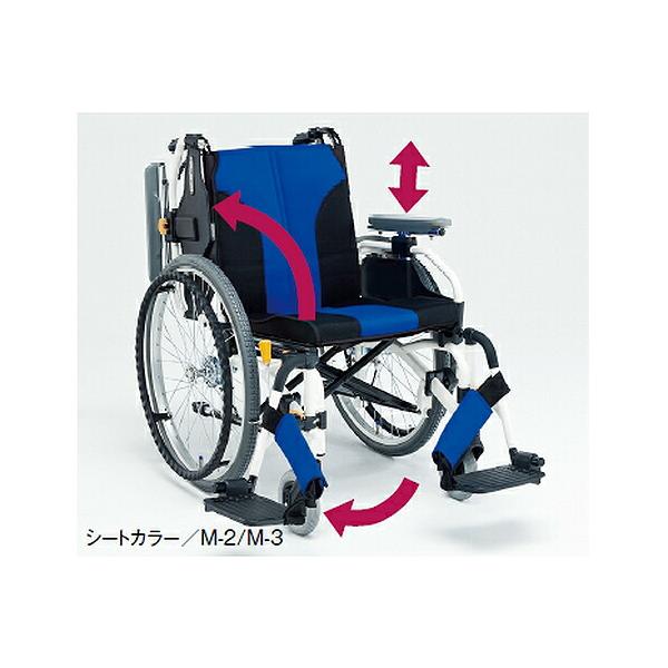 松永製作所 アルミ自走式車椅子 MY-1（背折りたたみ）スタイリッシュな