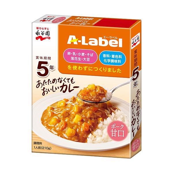 他サイト： レトルトカレー A-Label（エーラベル）あたためなくてもおいしいカレー ポークカレー 甘口 210g 460103 1個 永谷園 │ 食物アレルギー配慮商品 介護食 子供 キッの商品画像