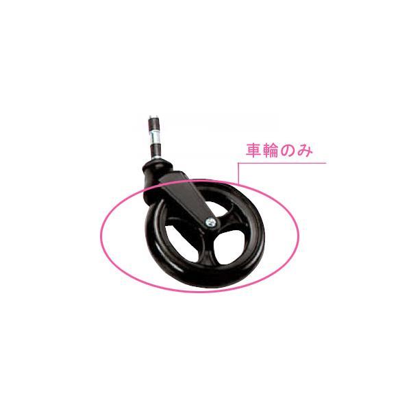オプション　クッションキャスター　7インチ　車輪のみ　日進医療器　介護用品
