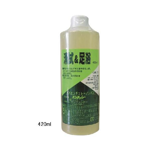 清拭＆足浴 ノンバス 420ml エンチュレー : 介護BOX パンドラ