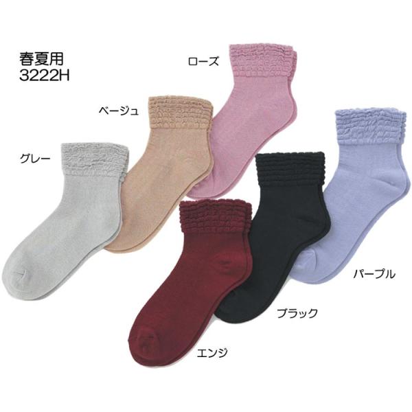 靴下 レディース ソックス 人気 おしゃれ ゴム無しソックス 婦人用 春夏用（綿混） 3222H 神戸生絲 メール便 │ 女性用 靴下 くつした くつ下 高齢者 シニア