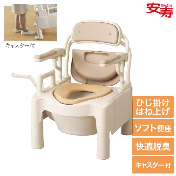 【美品】アロン化成 安寿 ポータブルトイレ 暖房便座付き　簡易トイレ 介護用 アロン化成 安寿 ポータブルトイレ FX-CP “ちびくまくん” 補高