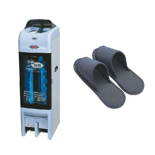 法人限定販売】スリッパ殺菌ディスペンサーSSDX 学研 法人限定販売】スリッパ殺菌ディスペンサーSSDX 学研