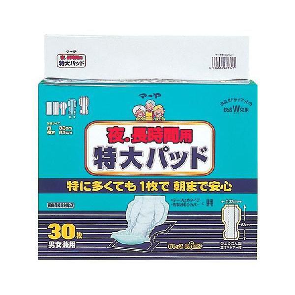 まとめ買い】尿取りパッド マーヤ 夜・長時間用パッド（男女共用 