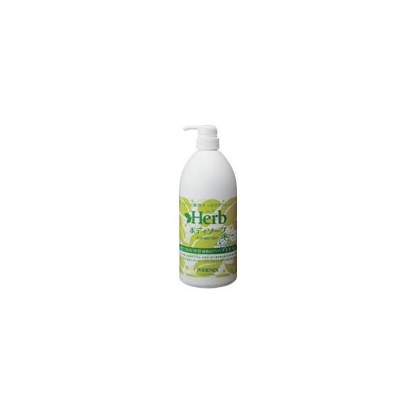 ハーブボディソープ ボトルタイプ 1L×10本 00091105 ハーブボディソープ ボトルタイプ 1L×10本 00091105