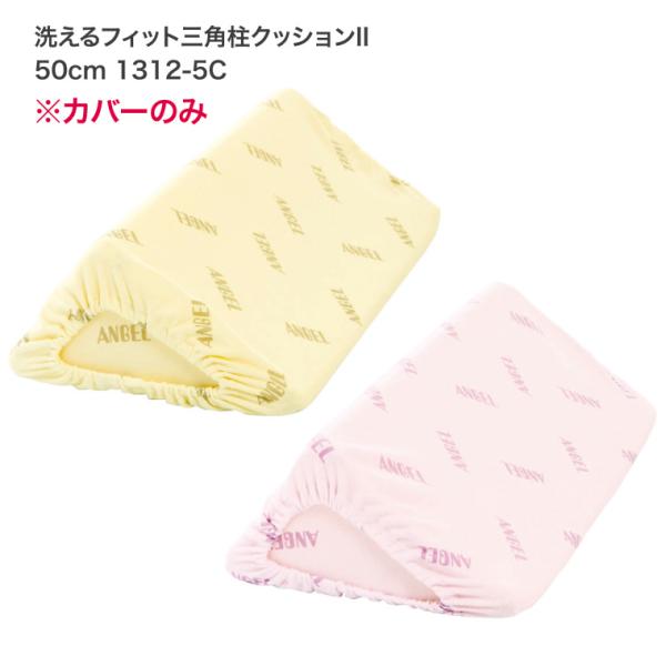 当店は高知県に所在している介護用品や福祉用具をメインに取り扱っているショップです。当店在庫品は数多ご用意しています。各エリアに倉庫拠点があり、全国のお客様へいち早くお届けできるよう在庫を取り揃え、配送までの日数を極力お待たせすることないよう...