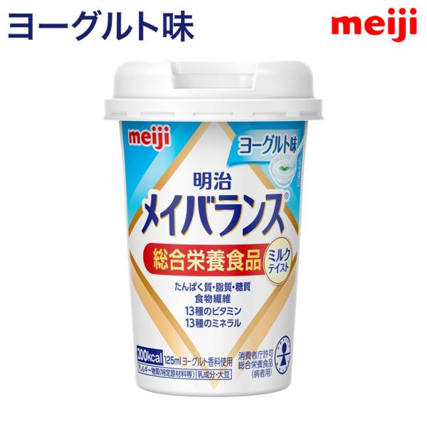 明治 メイバランス 栄養補助食品 メイバランスMiniカップ